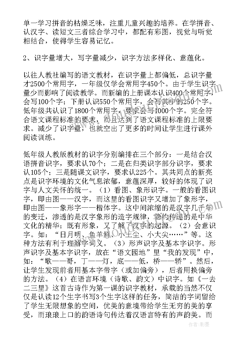 2023年乡镇综合执法改革存在的问题和建议 乡镇综合行政执法改革工作实施方案(大全5篇)