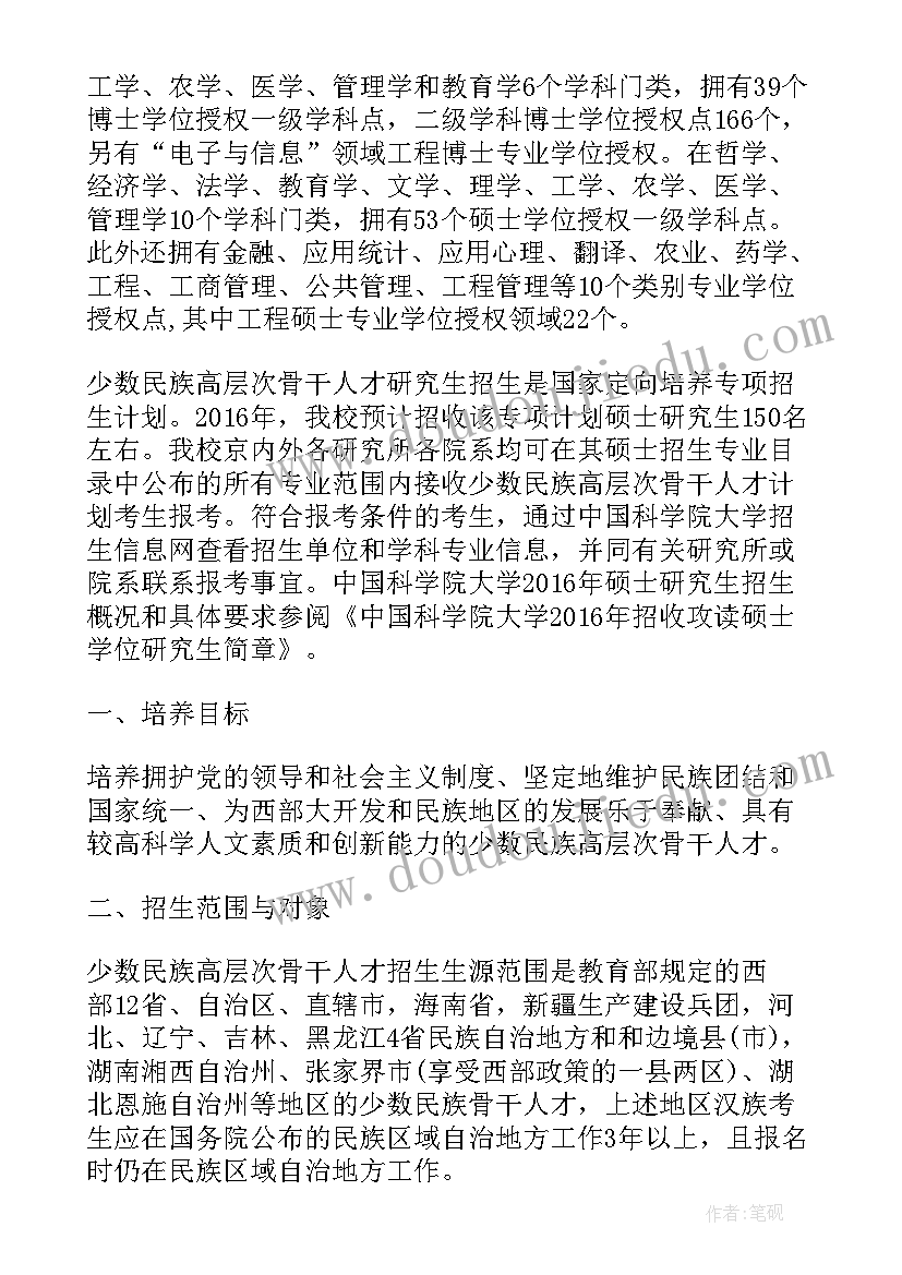 2023年银行新员工转正工作总结(大全10篇)