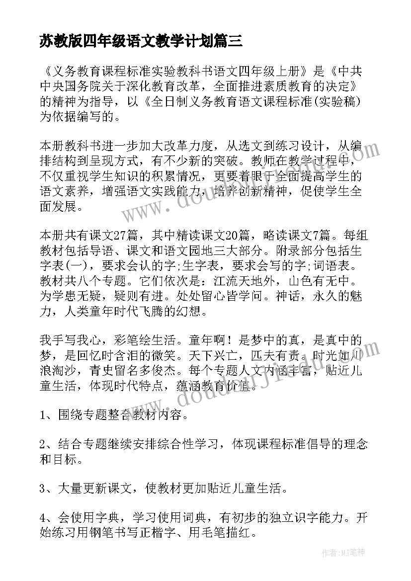 2023年幼儿健康评估实训报告(优秀5篇)