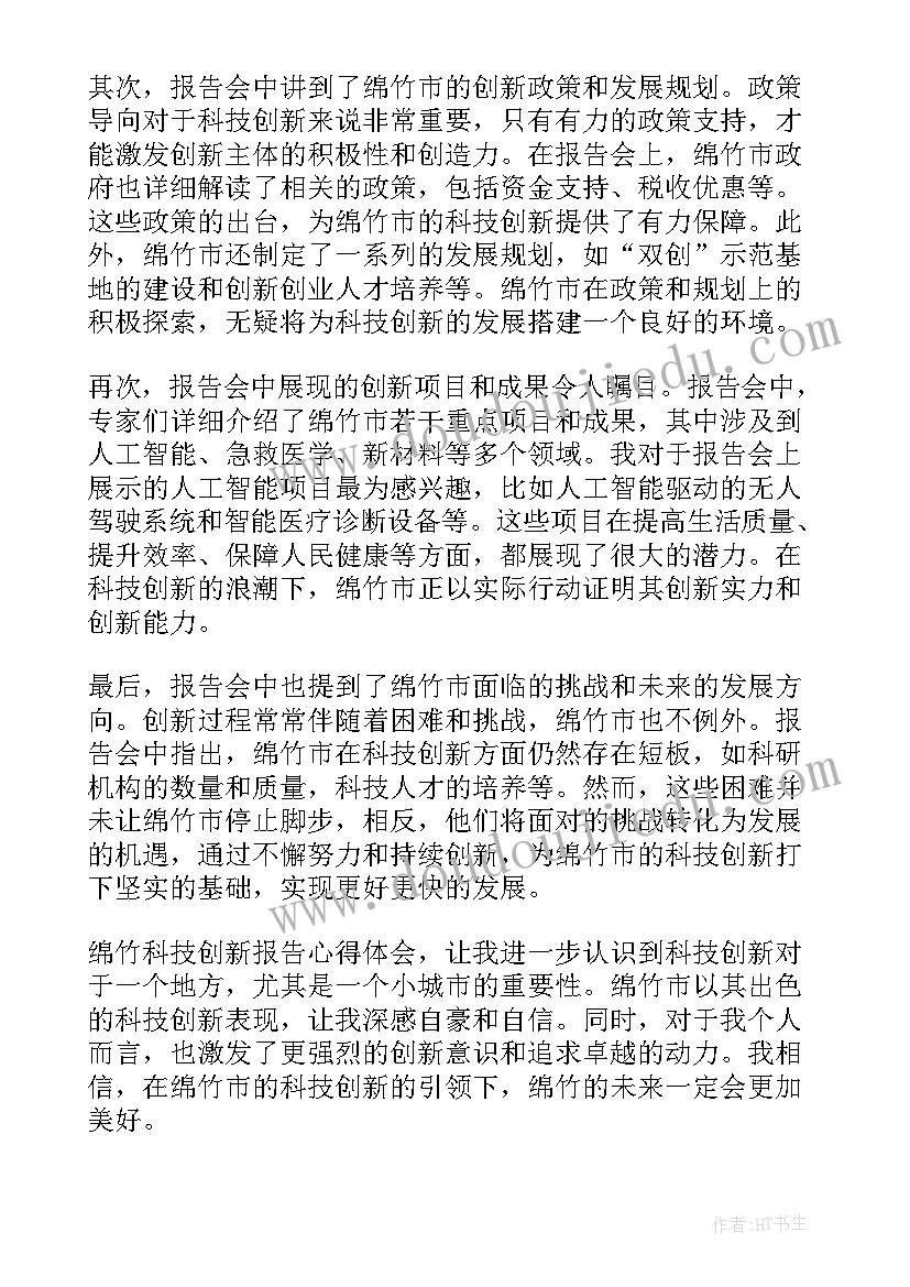 2023年举办徒步活动方案(优秀6篇)