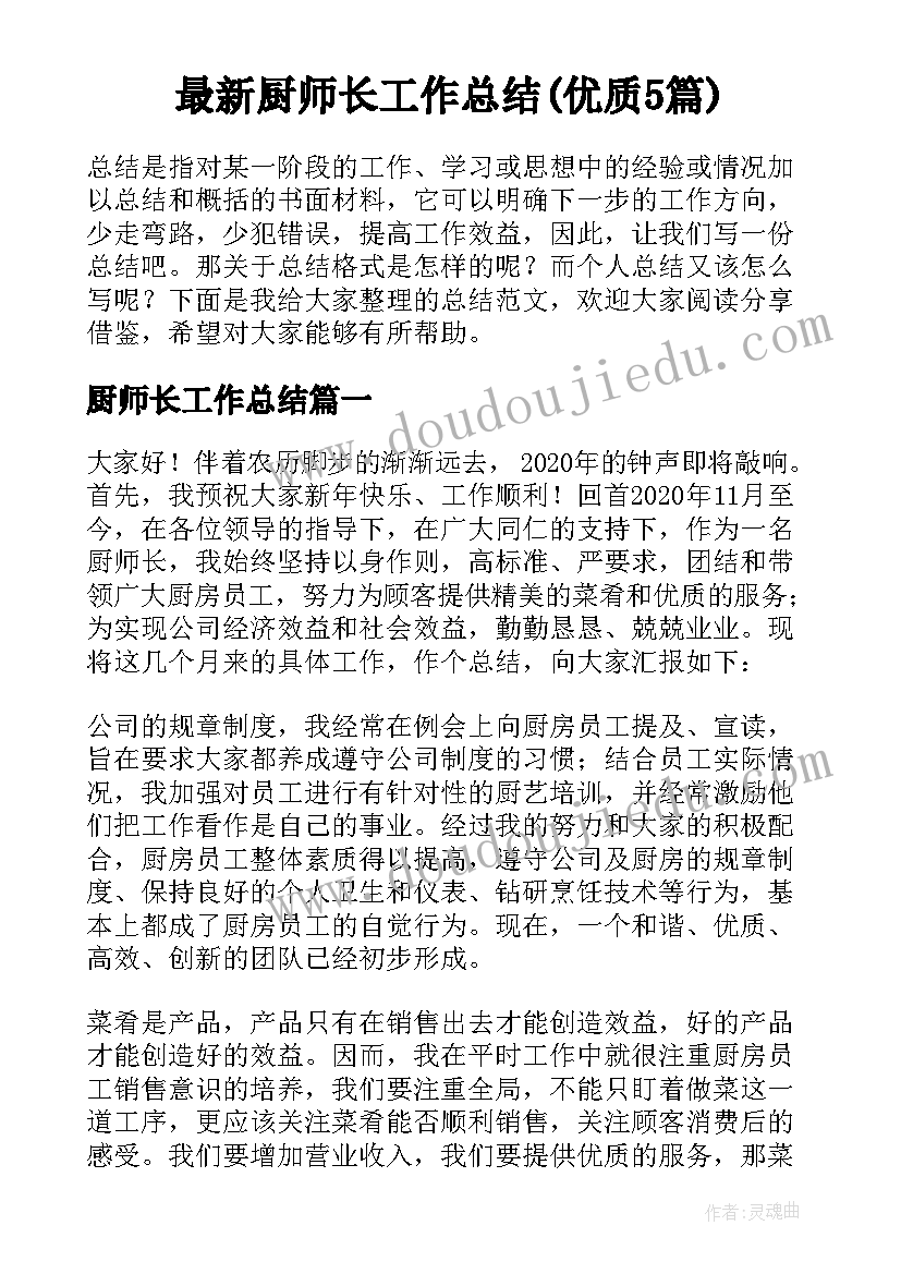 最新趣味端午节活动方案适合端午节玩的互动小游戏(汇总8篇)