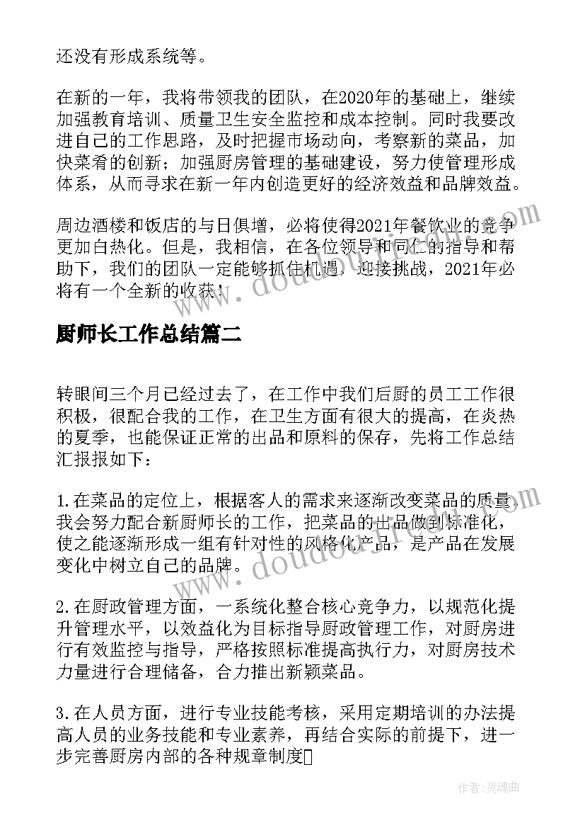 最新趣味端午节活动方案适合端午节玩的互动小游戏(汇总8篇)