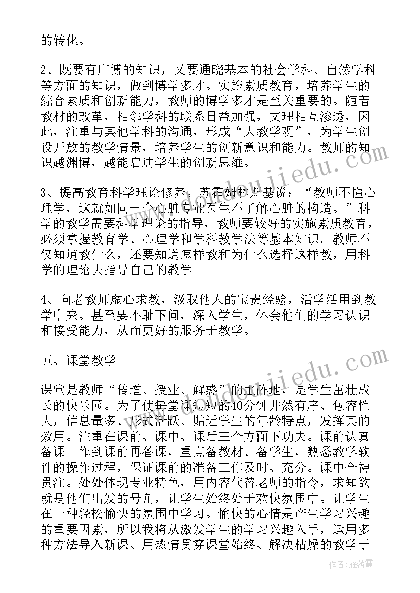 2023年国庆节幼儿园亲子活动方案及流程(实用7篇)