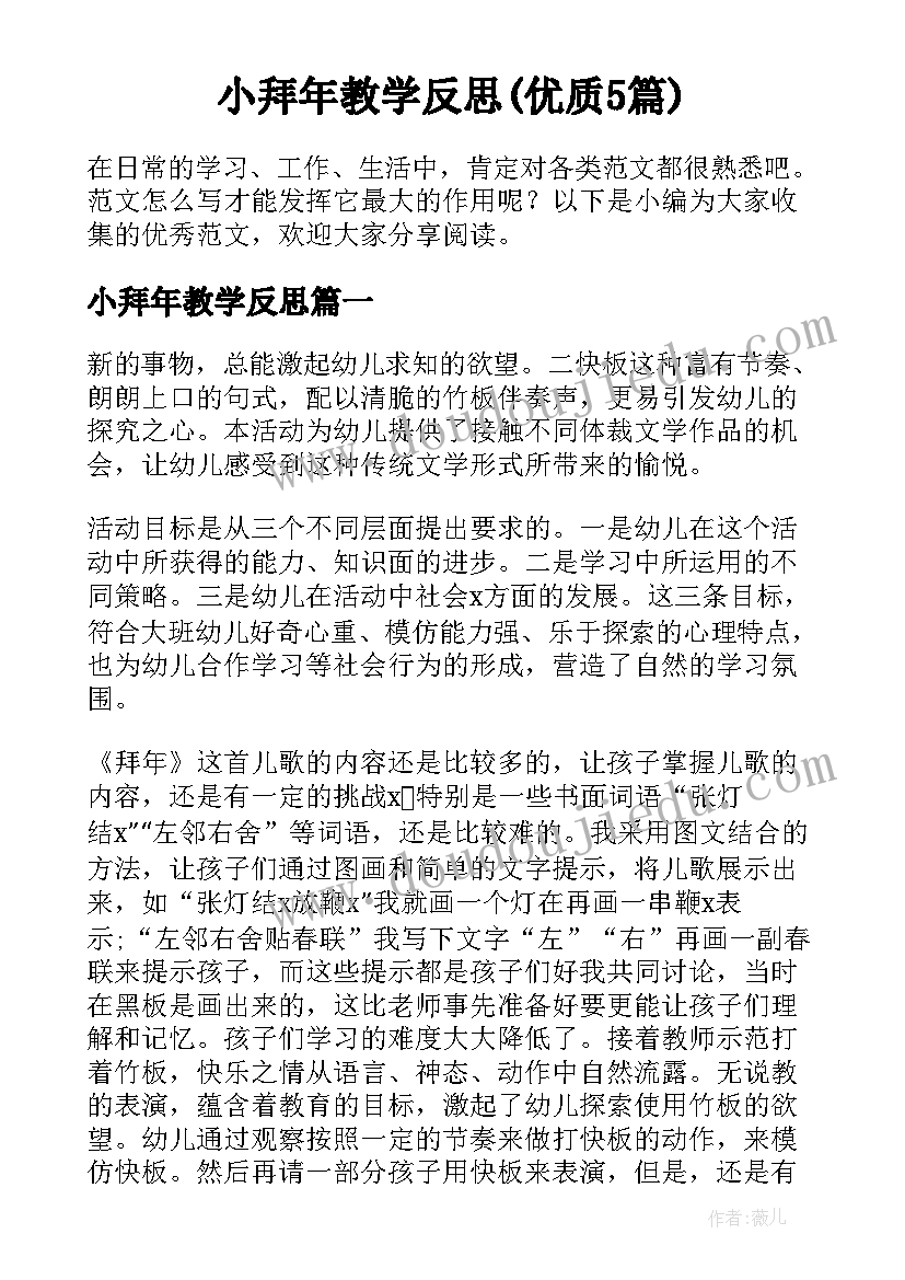 定向运动活动方案(实用5篇)