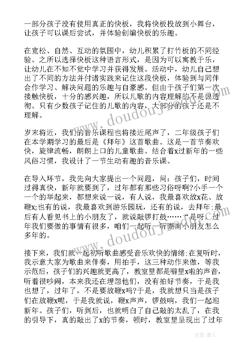 定向运动活动方案(实用5篇)