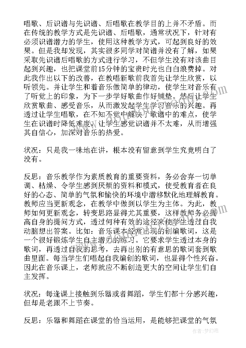 最新正月初三拜年祝福语带字(大全5篇)