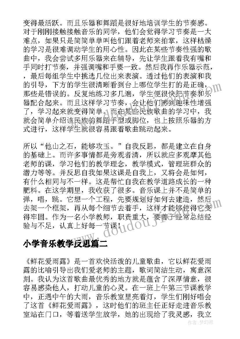 最新正月初三拜年祝福语带字(大全5篇)