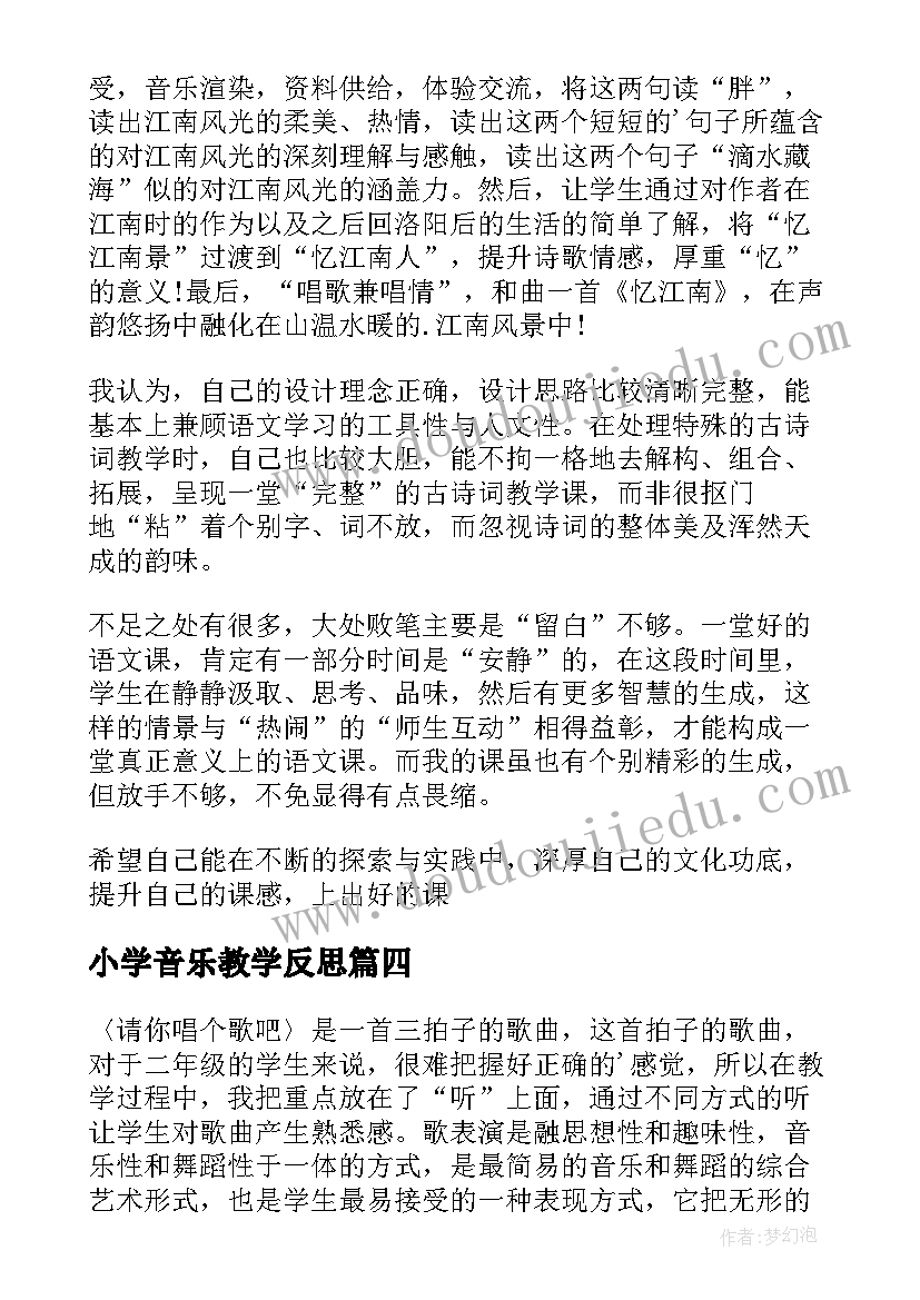 最新正月初三拜年祝福语带字(大全5篇)