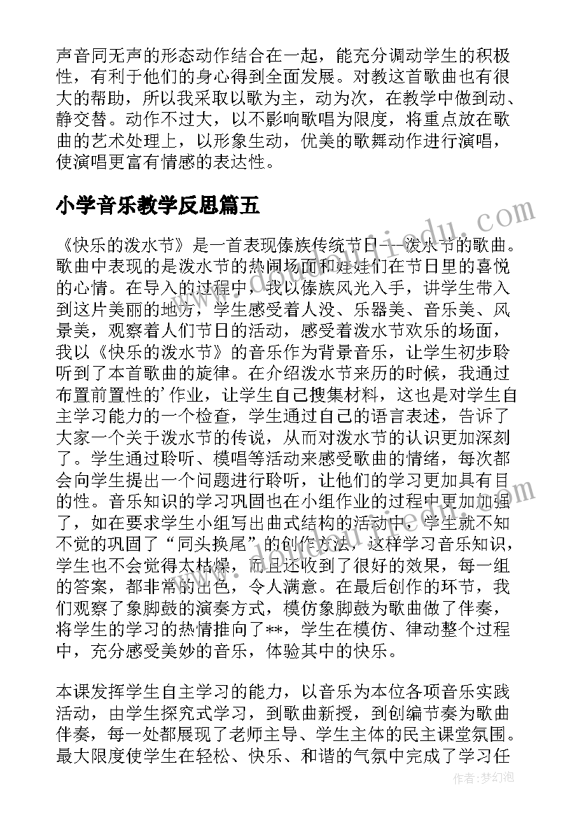 最新正月初三拜年祝福语带字(大全5篇)