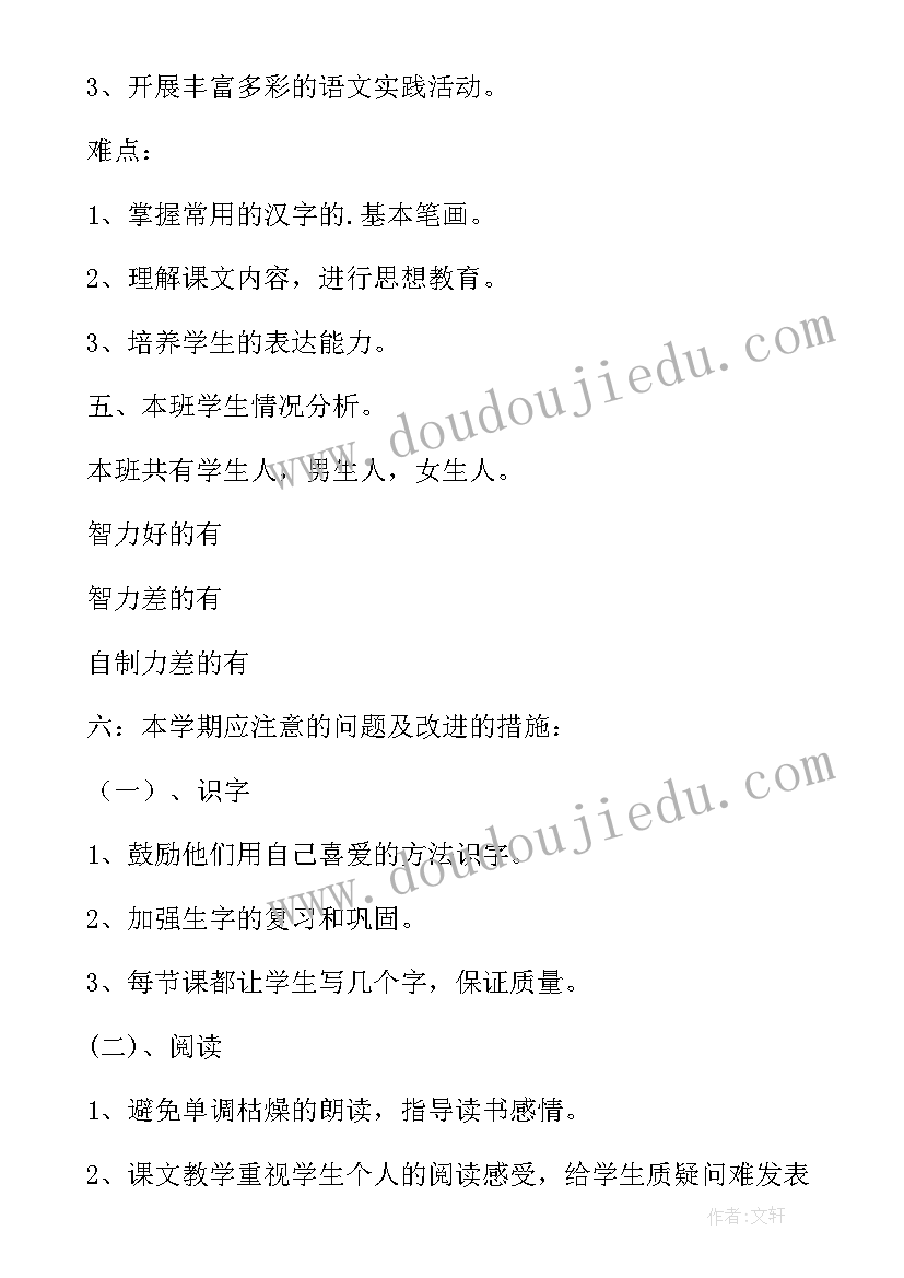 和个人签合同签字盖章呢(精选7篇)