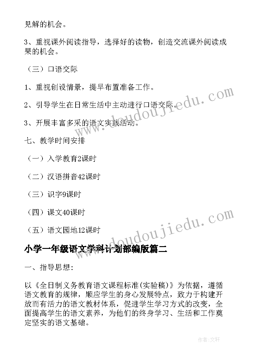 和个人签合同签字盖章呢(精选7篇)