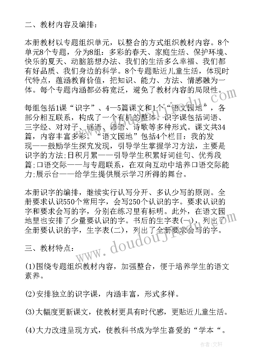 和个人签合同签字盖章呢(精选7篇)