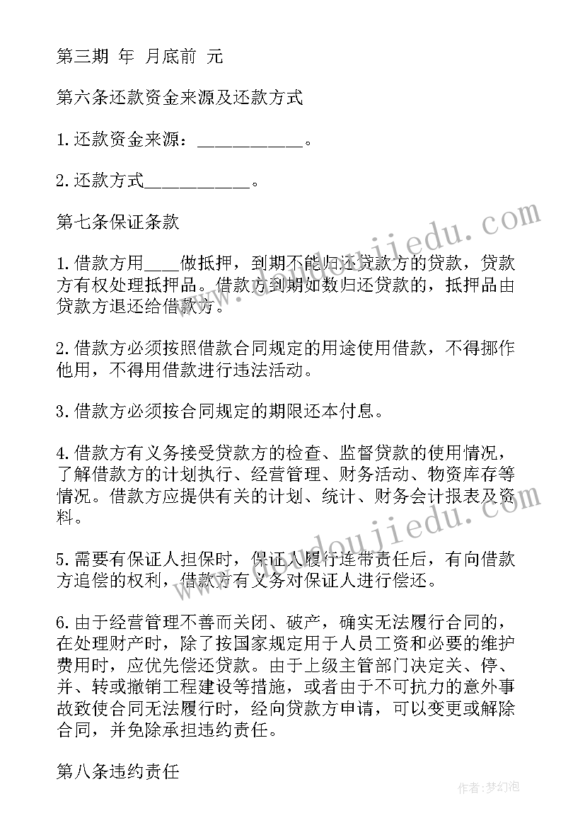 小班秋叶飘教案教学反思(优秀5篇)