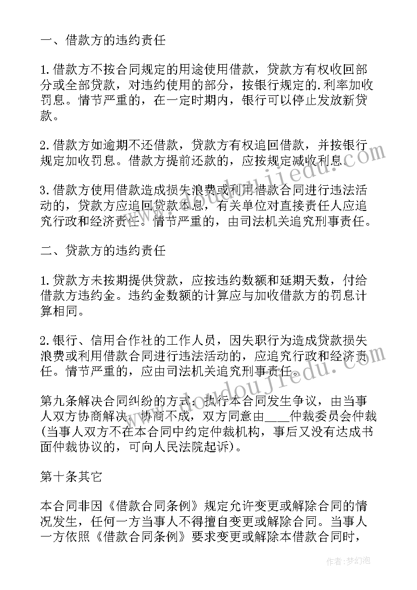 小班秋叶飘教案教学反思(优秀5篇)