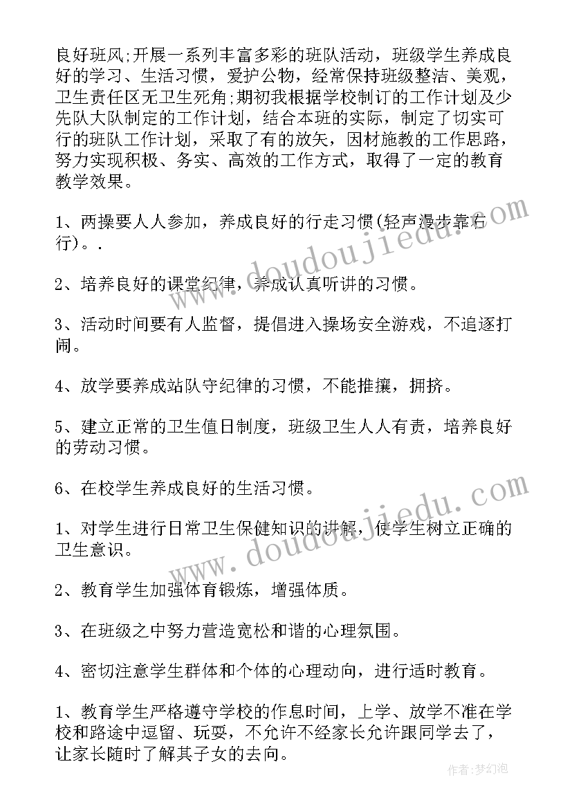 2023年拼音g教案大班教案(优秀8篇)