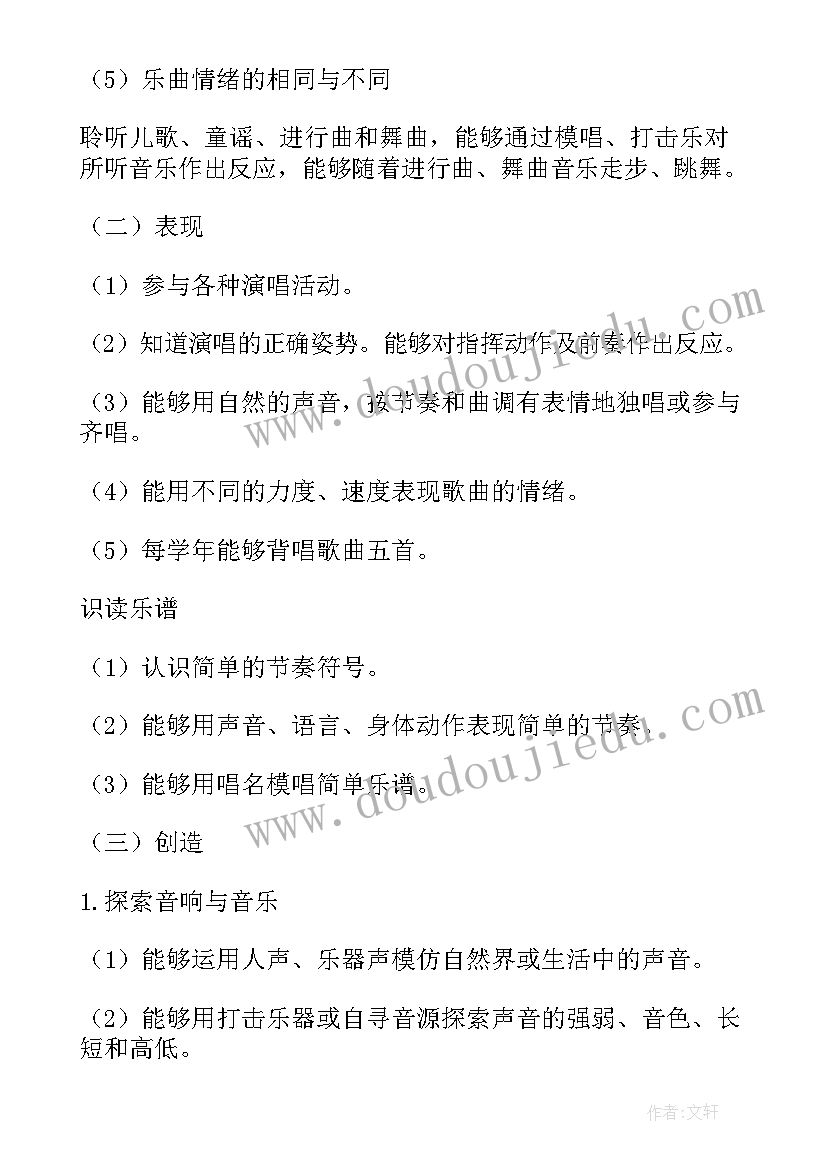 大班区域游戏教学反思总结(优质10篇)