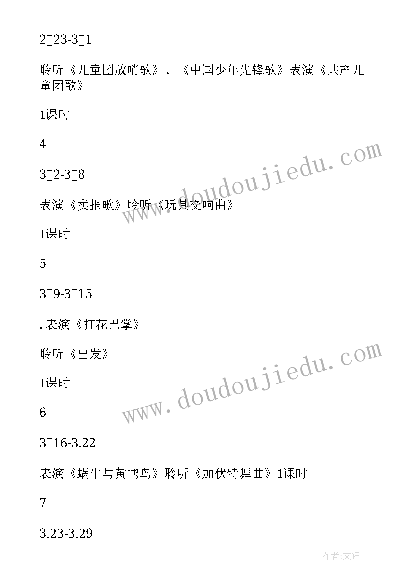 大班区域游戏教学反思总结(优质10篇)