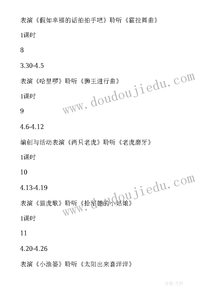 大班区域游戏教学反思总结(优质10篇)