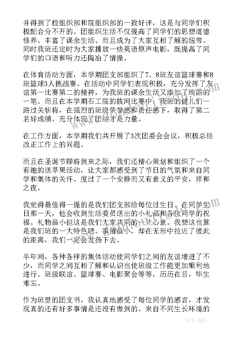 2023年度科研工作总结(汇总5篇)