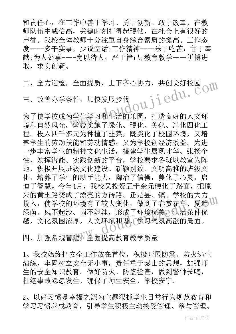 社区青年活动策划(汇总7篇)