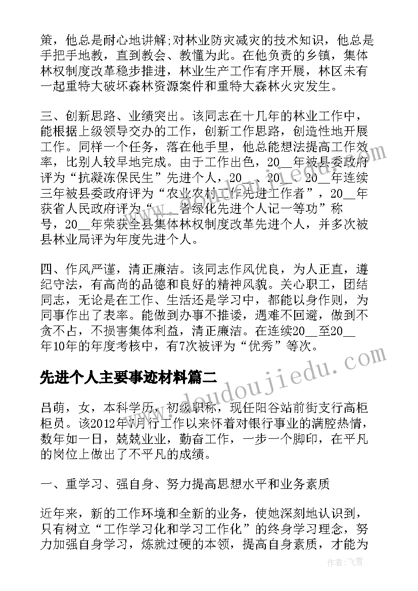 2023年客户活动方案案例(通用7篇)