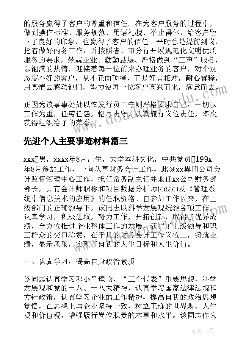 2023年客户活动方案案例(通用7篇)