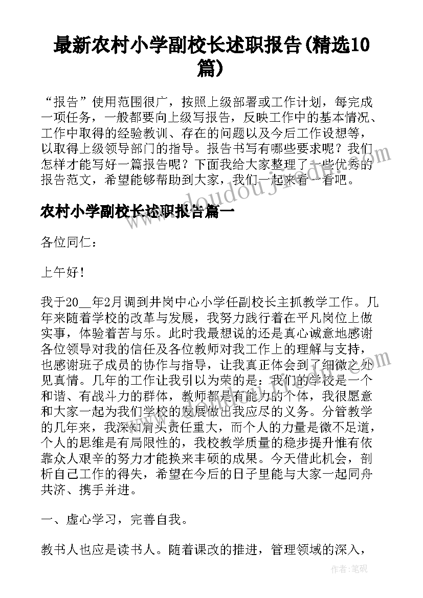 2023年机关职工读书活动方案 读书活动方案(汇总8篇)