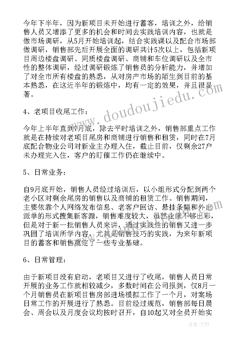 四年级英语课后教学反思总结(优质6篇)