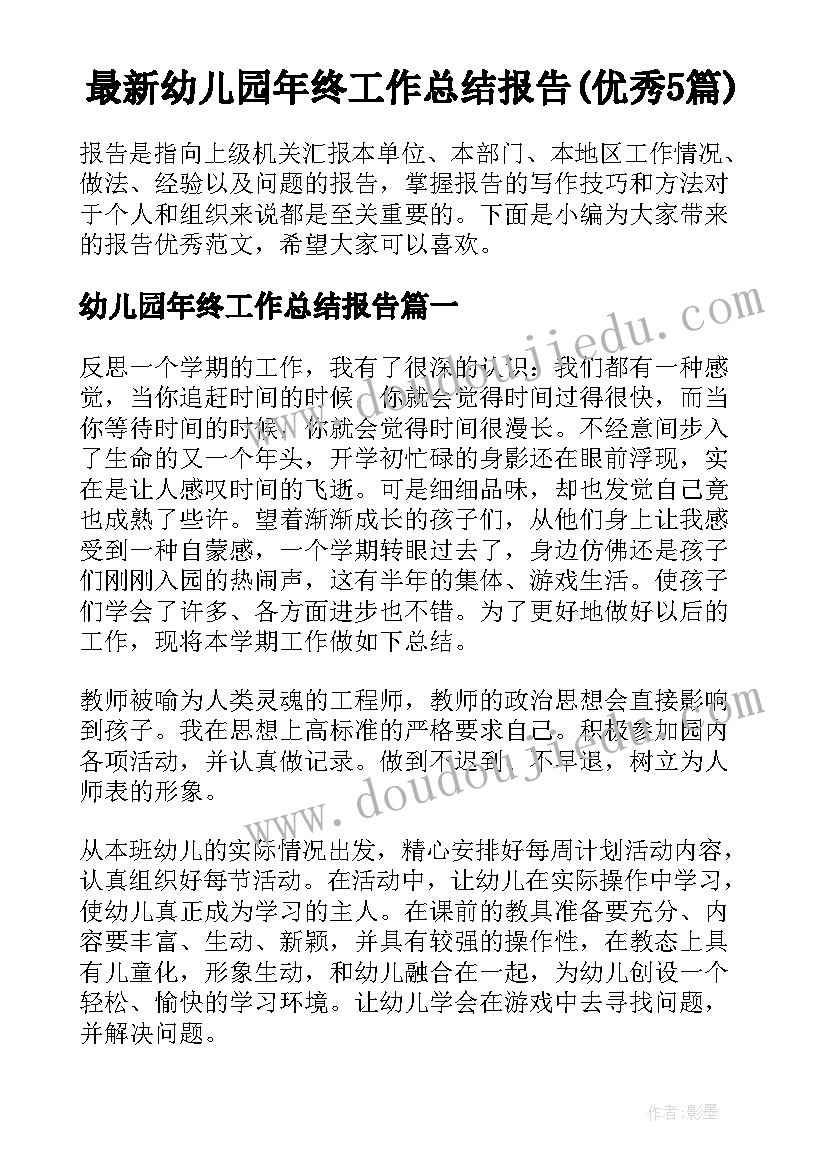 共青团团歌听后感 中国共青团建团周年感悟(模板5篇)