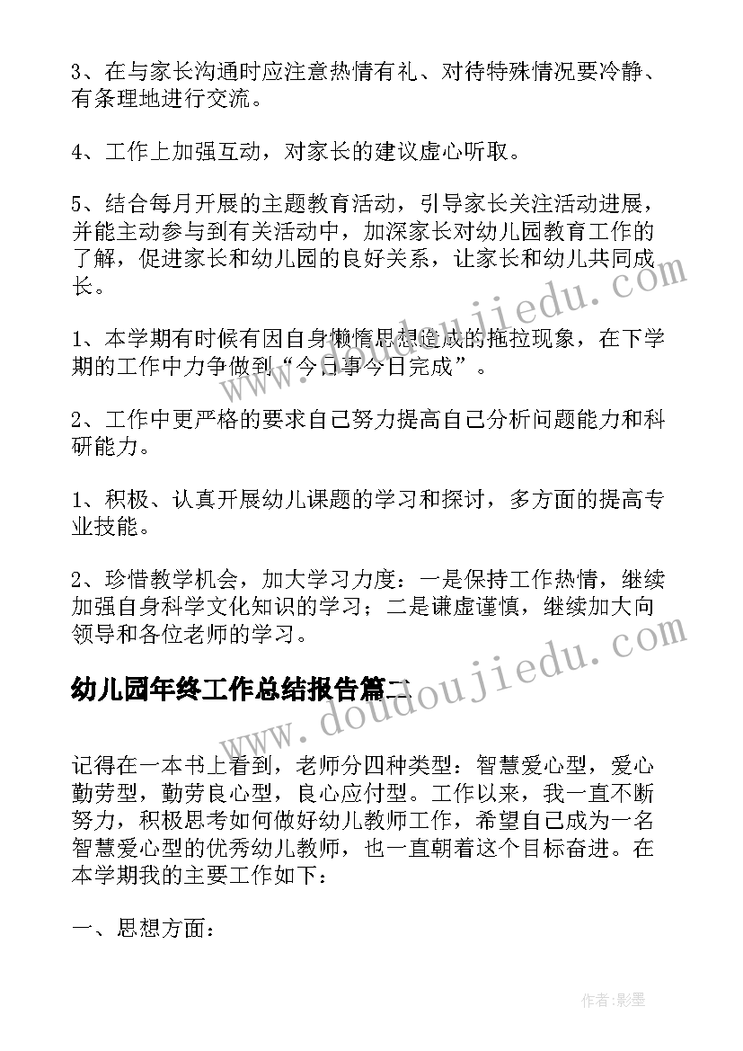 共青团团歌听后感 中国共青团建团周年感悟(模板5篇)