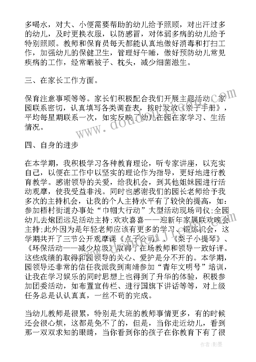 共青团团歌听后感 中国共青团建团周年感悟(模板5篇)