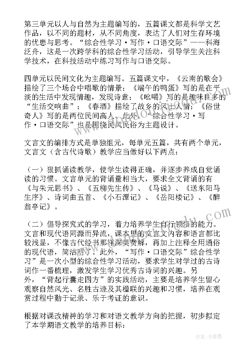 幼儿园小朋友国旗下讲话春天 小朋友幼儿园国旗下讲话稿(通用8篇)