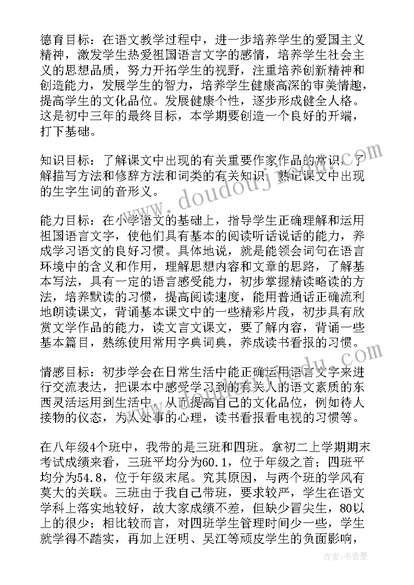 幼儿园小朋友国旗下讲话春天 小朋友幼儿园国旗下讲话稿(通用8篇)