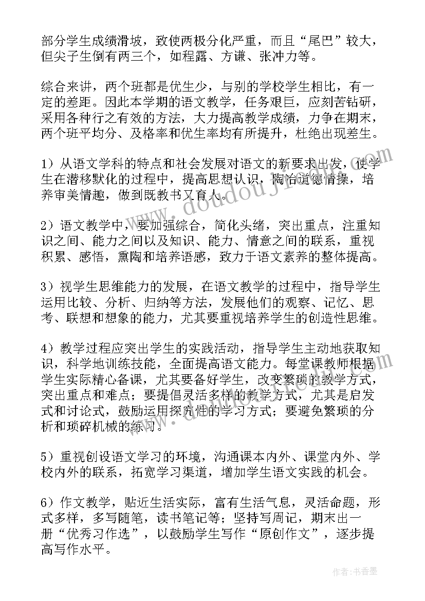 幼儿园小朋友国旗下讲话春天 小朋友幼儿园国旗下讲话稿(通用8篇)