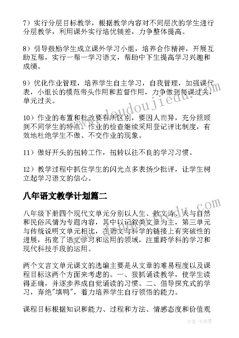 幼儿园小朋友国旗下讲话春天 小朋友幼儿园国旗下讲话稿(通用8篇)