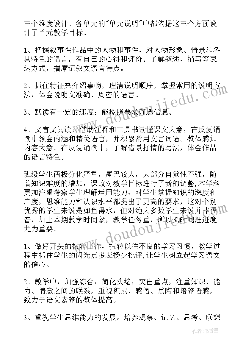 幼儿园小朋友国旗下讲话春天 小朋友幼儿园国旗下讲话稿(通用8篇)