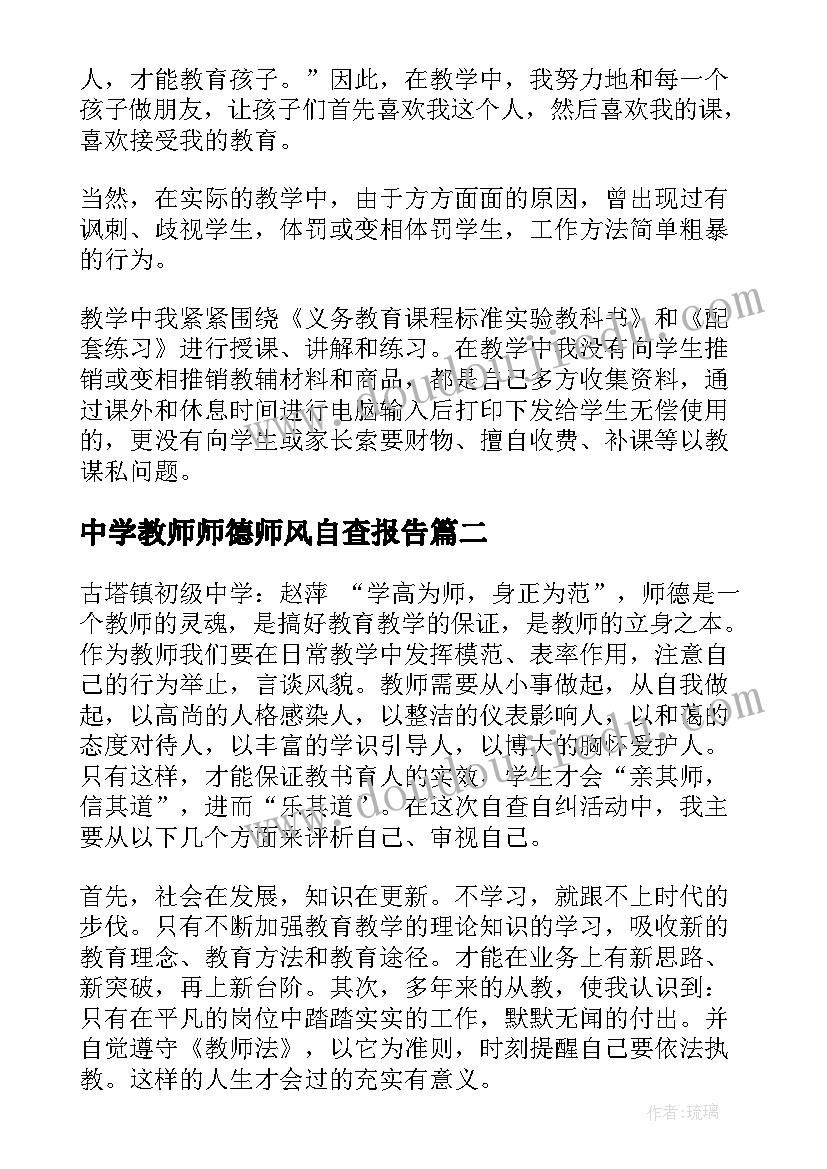 最新母婴店母亲节活动方案设计(大全9篇)