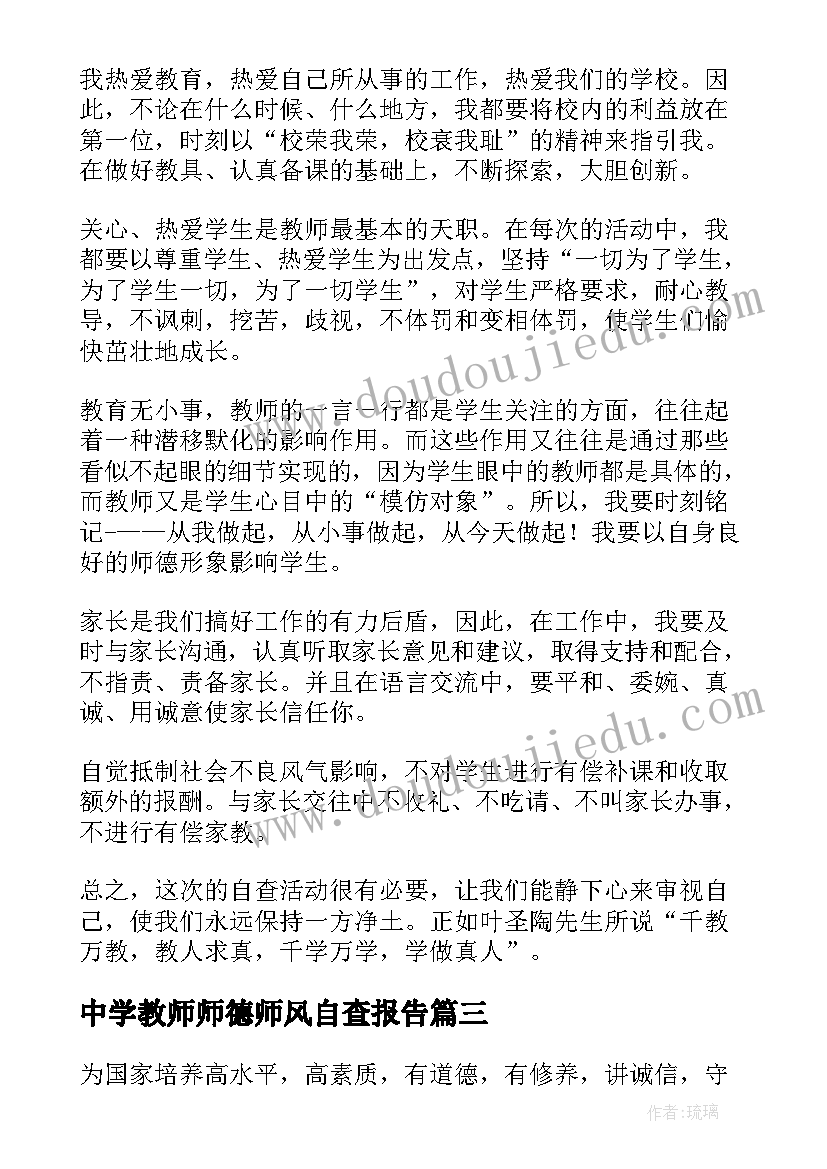 最新母婴店母亲节活动方案设计(大全9篇)