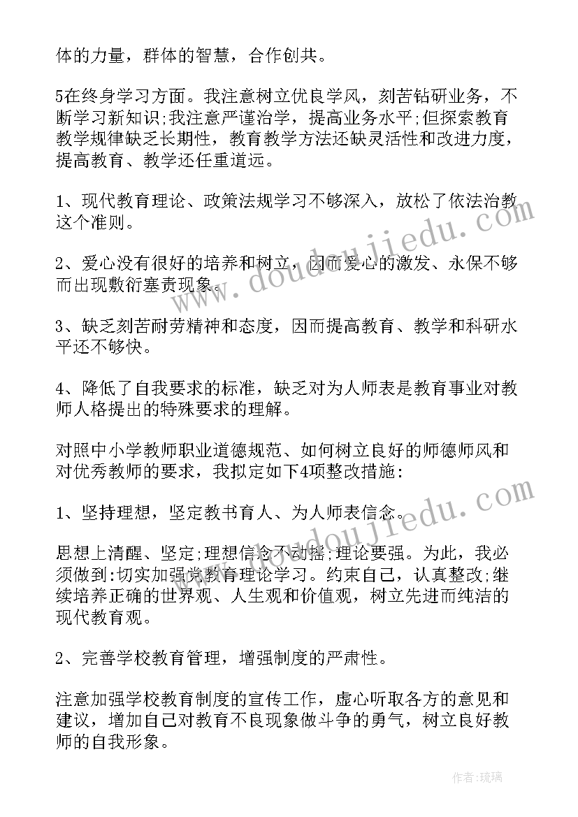 最新母婴店母亲节活动方案设计(大全9篇)