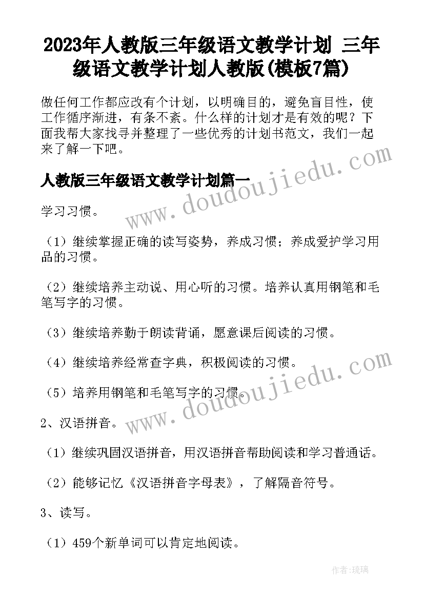 最新借款财产抵押合同的签订时间(汇总8篇)