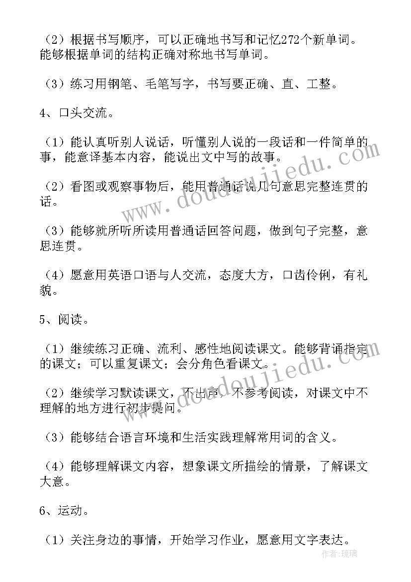 最新借款财产抵押合同的签订时间(汇总8篇)