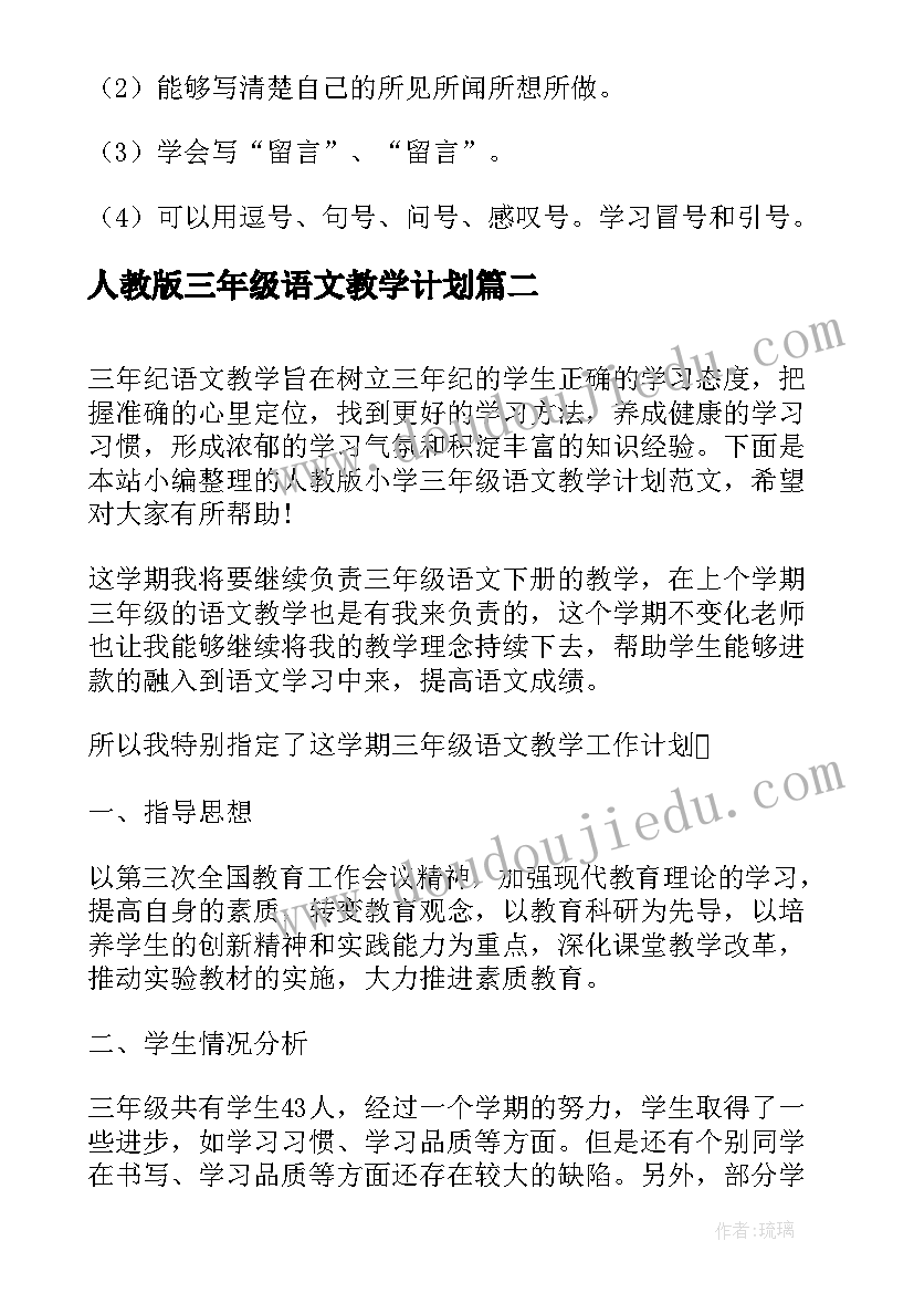 最新借款财产抵押合同的签订时间(汇总8篇)