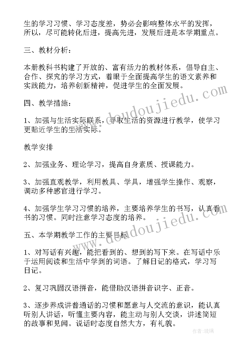 最新借款财产抵押合同的签订时间(汇总8篇)