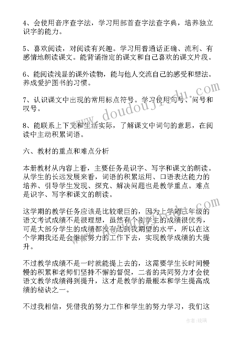 最新借款财产抵押合同的签订时间(汇总8篇)