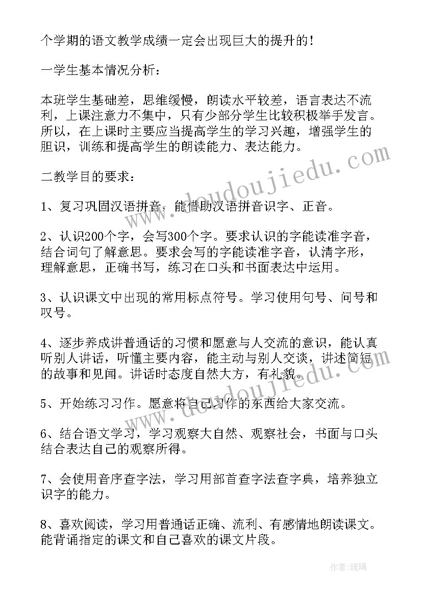 最新借款财产抵押合同的签订时间(汇总8篇)