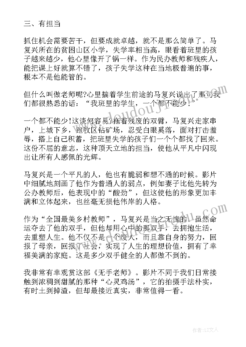 劳动课心得体会大学生(实用9篇)