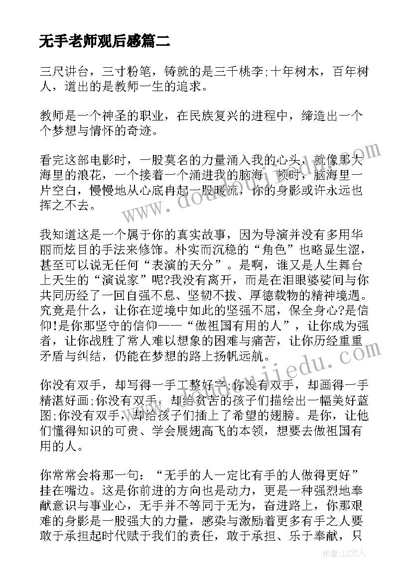 劳动课心得体会大学生(实用9篇)