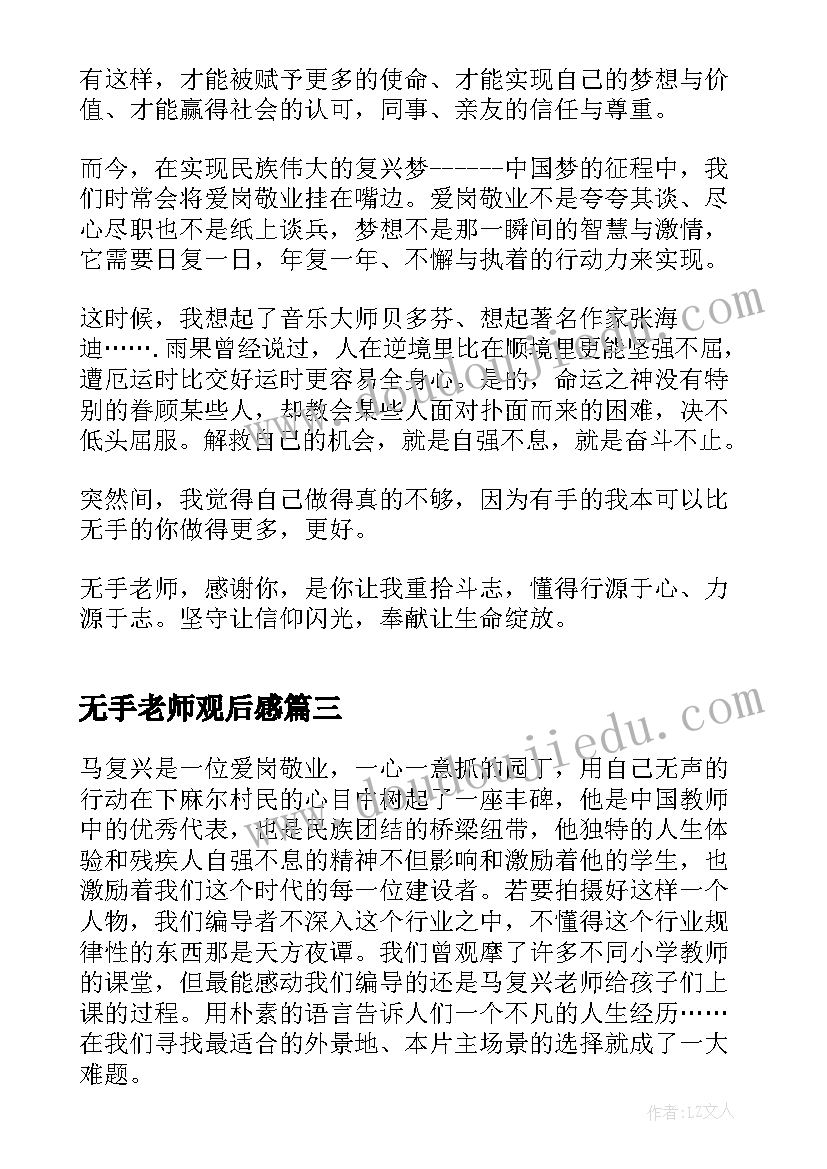 劳动课心得体会大学生(实用9篇)