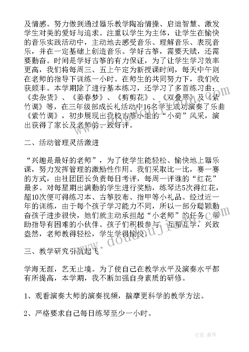 最新小学生寒假实践活动总结(汇总10篇)