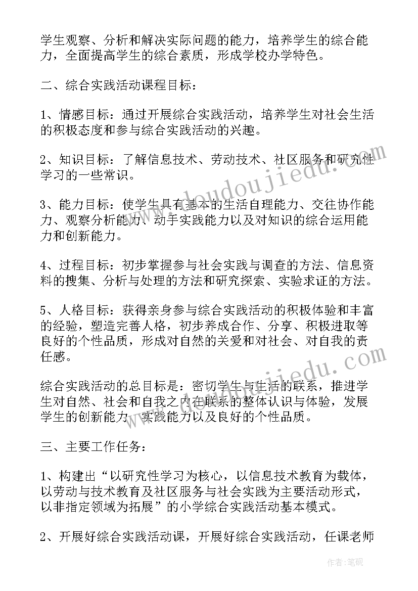 少数民族教案反思 半日活动教学反思(优质7篇)